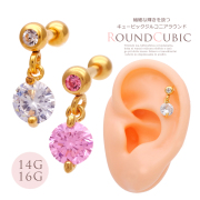 ★最大83%OFF！★夏のクリアランスセール！★［14G 16G ］揺れる度、輝きを放つキュービックジルコニア ラウンドデザイン。軟骨ピアス ヘリックス ボディピアス 1018