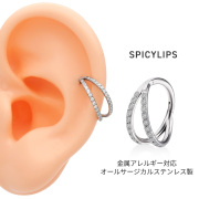 【11月再入荷】［16G ］オールステンレス素材 ワンタッチ ダブル ストーン付 セグメント リング 軟骨ピアス ヘリックス ボディピアス 1029