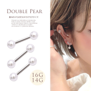 ［14G 16G］※セット割引あり※重ね付もお任せ♪3mmちびちびダブルパール軟骨ピアス ヘリックス ボディピアス SS 1138