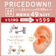 ＼★今週の目玉はコレ！★／［14G 16G ］これ1つでオシャレに決まる♪ 小粒 3連 デザイン ストレート 軟骨ピアス ヘリックス ボディピアス 0985