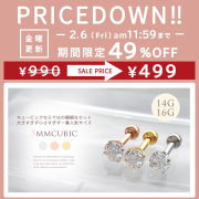 ★売れ筋7位★［14G16G］ジュエリーのような上質な輝き♪1粒 キュービック CZダイヤ軟骨ピアスボディピアス 0014