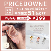 ★今週の目玉はコレ！★◇Best49◇  ［16G14G］ジュエリーのような上質な輝き♪1粒キュービックCZダイヤストレート軟骨ピアスボディピアス 0452（ 3mmサイズ ）