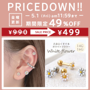 ★今週の目玉はコレ！★【4月再入荷】 ［14G 16G ］人気アイテムに ちび サイズが新登場！乙女心くすぐる小花が可愛い♪爽やか ホワイトフラワー flower ストレート 軟骨ピアス ヘリックス ボディピアス　0981
