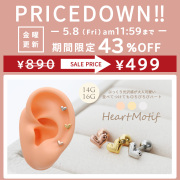 ★今週の目玉はコレ！★売れ筋2位★［14G 16G ］ぷっくり光沢感が大人可愛い♪ 並べて着けても◎ ちびちび ハート ストレート 軟骨ピアス ヘリックス ボディピアス 0975
