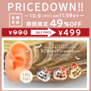 Halloween Collection｜ハロウィン特集