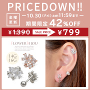 ★今週の目玉はコレ！★【10月再入荷】 ［14G 16G ］大粒 ストーン に立体感のある花びら デザインのキュービック フラワー ストーン ストレート 軟骨ピアス ヘリックス ボディピアス 1145