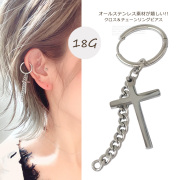 ［18G ］オールステンレス素材が嬉しい！ワンタッチで楽らく装着♪ スタイリッシュクロス cross リング メンズ サージカルステンレス316 軟骨ピアス ボディピアス 0001