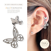 ［16G ］オールステンレス素材が嬉しい！ゆらゆら揺れる メタル バタフライ モチーフストレート 軟骨ピアス ヘリックス ボディピアス 0277