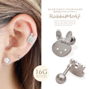 ［16G ］大人スタイルやカジュアルスタイルの遊び心に◎甘すぎないラビット rabbit ウサギ うさぎ 軟骨ピアス ヘリックス ボディピアス 0722
