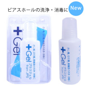 NEW★ジェル状なので患部にピンポイント☆ホールの洗浄・消毒に　SKY3