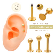 【6月再入荷】［14G 16G ］定番で使いやすい♪ シンプル ラブレット 軟骨ピアス トラガス ヘリックス 口ピアス カスタマイズ ボディピアス [ゴールド]G-30