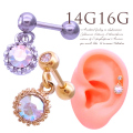 【7月再入荷】［16G14G］可愛いだけじゃないビジューデザイン♪オーロラストーンが揺れて角度が変わるたびに虹色の輝き・・軟骨ピアスヘリックスボディピアス0024