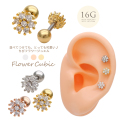 【1月再入荷】［16G ］並べてつけてもとっても可愛い フラワー ジュエル キュービックジルコニア 軟骨ピアス ヘリックス ボディピアス 0033