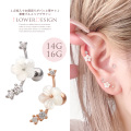 【12月再入荷】 ［14G 16G ］1点投入でお顔周りがパッと華やぐ♪ 華奢プルメリア デザイン ストレート 軟骨ピアス ヘリックス ボディピアス 0148