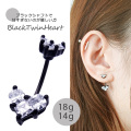 ★最大83%OFF！★夏のクリアランスセール！★[14G 18G ]こんなサイズが欲しかった♪Black華奢ダブルハートキュービック耳たぶ へそピアス ボディピアス 0203