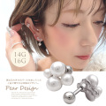 ［14G 16G］程よいボリューム感♪上品 で華やか な印象のパール デザイン軟骨ピアス ヘリックス ボディピアス 0261