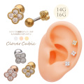 【3月再入荷】［14G 16G ］小さくても繊細なディテールが大人コーデにピッタリ♪クローバー 四葉 フラワー キュービック flower ストレート 軟骨ピアス ヘリックス ボディピアス 0435
