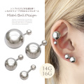 【11月新作】［14G 16G ］シンプルだけ存在感抜群！これだけでコーデが決まるメタルボール ストレート 軟骨ピアス ヘリックス ボディピアス 0456