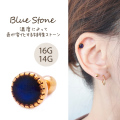 【8月再入荷】［16G14G］温度によって色が変化する特殊ストーンGOLDラウンド軟骨ピアスボディピアス0662