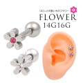  [16G14G］顔周りを可愛く彩るコロンと可愛い 小花 ♪フラワー flower 軟骨ピアス ヘリックス ボディピアス 1184