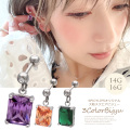 ★最大83%OFF！★夏のクリアランスセール！★［14G 16G ］当店オリジナル◇1点プラスして耳元華やか。大粒ビジュー 軟骨ピアス ヘリックス ボディピアス ［シルバー］0584
