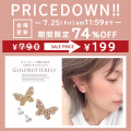 ＼★今週の目玉は199円！★／程よいボリューム感で顔周りが華やか。大きめバタフライ ピアス 0515