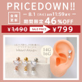 ＼★今週の目玉は799円！★／【6月再入荷】14Gサイズ新登場！［14G 16G ］上品 さと可愛らしさを兼ね備えたハート ×パール ジュエル 軟骨ピアス ヘリックス ボディピアス 0112