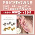 ＼★今週の目玉は399円！★／◇Best45◇  ［14G 16G ］甘くなりすぎない♪ ぷっくり メタル ちびちび デザイン ハート バタフライ クローバー 四葉 フラワー ストレート 軟骨ピアス ヘリックス ボディピアス 0465