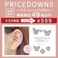 ＼★今週の目玉はコレ！★／［14G 16G ］ツヤ感のあるシェルが大人かわいいを演出してくれる。ハート バタフライ クローバー フラワー 軟骨ピアス ヘリックス ボディピアス 0728