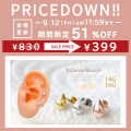 ＼★今週の目玉はコレ！★／◇Best45◇ ［14G 16G ］いつものスタイルもぐっと新鮮な印象 メタル ドロップ 雫 ストレート 軟骨ピアス ヘリックス ボディピアス 0534