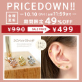 ＼★今週の目玉はコレ！★／［14G 16G ］ちょこんと可愛い 四つ葉 クローバー モチーフ ストレート 軟骨ピアス ヘリックス ボディピアス 0879