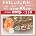 ＼★今週の目玉はコレ！★／◆～ハロウィン限定商品～◆［16G］コロンと立体フォルムがアクセントに♪ハロウィン パンプキン かぼちゃ  超ちびちびモチーフ ストレート 軟骨ピアス ヘリックス ボディピアス 0646