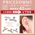 ＼★今週の目玉はコレ！★／◇Best17◇ 14Gサイズ新登場！［14G 16G ］左右耳OK♪女性らしく、華やか。4粒キュービックジルコニア カーブデザイン 軟骨ピアス ヘリックス ボディピアス 0155