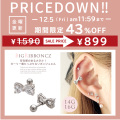＼★今週の目玉はコレ！★／【11月再入荷】［14G 16G ］存在感のあるサイズ感が可愛い♪ リボン ジュエル ストレート 軟骨ピアス ヘリックス ボディピアス 0278