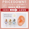 ＼★今週の目玉はコレ！★／［16G ］コーデにかわいい♪ 表情変わる オーロラ CZ ハート heart ストレート 軟骨ピアス ヘリックス ボディピアス 0275
