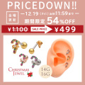 ＼★今週の目玉はコレ！★／［14G 16G ］★クリスマス 限定★小さいながらも目を引く カラフル ステッキ リボン 冬ピアス 軟骨ピアス ヘリックス ボディピアス 0645