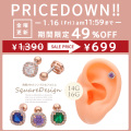 ＼★今週の目玉はコレ！★／［16G ］スクエアに丸みを帯びた洗練されたシンプルなフォルム。ピンクゴールド ×キュービックジルコニア 軟骨ピアス ヘリックス ボディピアス 0745