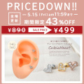 ★今週の目玉はコレ！◇Best37◇ ［14G 16G ］大人カジュアル コーデに ♪キュービック ハート ジュエル ストレート 軟骨ピアス ヘリックス ボディピアス 0508