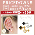 ★今週の目玉はコレ！★【4月再入荷】◇Best11◇［14G 16G ］程よいサイズがかわいい♪ツヤっと輝くクローバー モチーフ ストレート 軟骨ピアス ヘリックス ボディピアス 1003