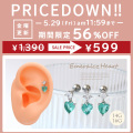 ★今週の目玉はコレ！★ ［14G 16G ］透明感のあるキレイ色ハートが揺れる♪キュービックジルコニア チャーム 軟骨ピアス ヘリックス ボディピアス 0518