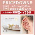 ★今週の目玉はコレ！★ ◇Best21◇ ［14G 16G ］存在感のある大きさ！ガーリー感たっぷりなリボン ジュエル キュービックジルコニア ストレート 軟骨ピアス ヘリックス ボディピアス 1033