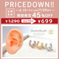 ★今週の目玉はコレ！★［14G 16G ］幸運のお守り♪ ちび 馬蹄 モチーフ 蹄 キュービックジルコニア ストレート 軟骨ピアス ヘリックス ボディピアス 0448