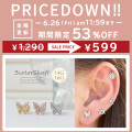 ★今週の目玉はコレ！★★売れ筋5位★【5月再入荷】［14G 16G ］敷き詰められたCZ が光を受けて美しくきらめくバタフライ デザインストレート 軟骨ピアス ヘリックス ボディピアス 0649