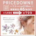 ★今週の目玉はコレ！★◇Best19◇ ［14G 16G ］角度によって表情変わる♪オーロラ キュービック 大人かわいいフラワー ジュエル 軟骨ピアス ヘリックス ボディピアス 0459