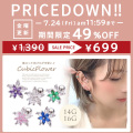 ★今週の目玉はコレ！★［14G 16G ］重なった花びら が可愛い ♪爽やか シルバー フラワー キュービックジルコニア 花 flower ストレートバーベル 軟骨ピアス ヘリックス ボディピアス 0580