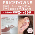 ★今週の目玉はコレ！★［14G 16G ］艶っぽいシェル ×縁取りCZ 大人可愛い♪上品ハート デザインストレート 軟骨ピアス ヘリックス ボディピアス 0693