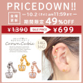 ★今週の目玉はコレ！★［16G14G］コロンと可愛い♪王冠の中のＣＺが繊細に煌く。クラウン 軟骨ピアスボディピアス 0264