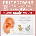 ★今週の目玉はコレ！★［14G 16G ］耳元でキュービックジルコニアが輝く立体バタフライ butterfly ジュエルストレート 軟骨ピアス ヘリックス ボディピアス 0811
