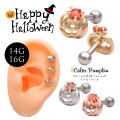 ◆～ハロウィン限定商品～◆［14G 16G］コロンと立体フォルムがアクセントに♪ハロウィン パンプキン かぼちゃ  超ちびちびモチーフ ストレート 軟骨ピアス ヘリックス ボディピアス 0646