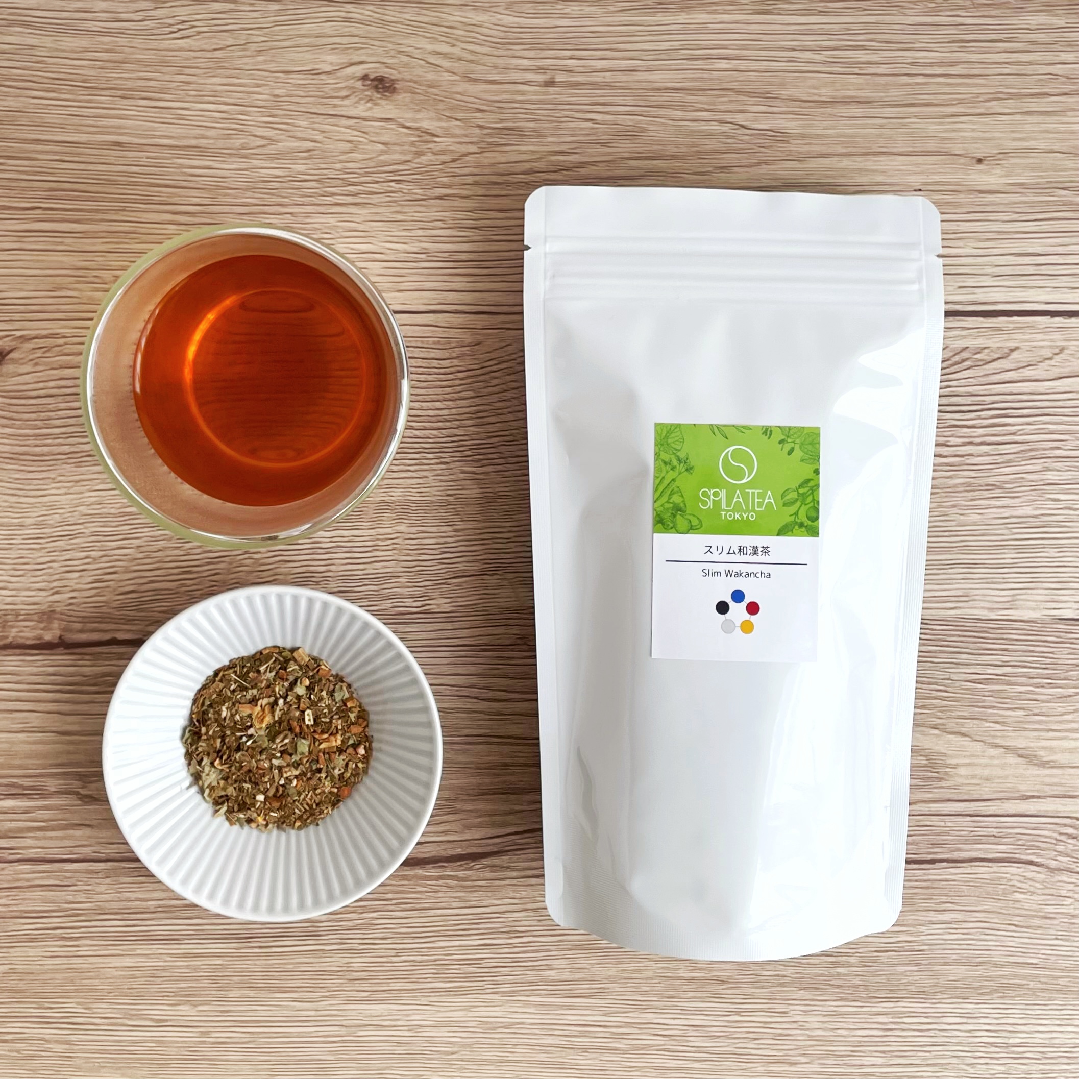 スリム和漢茶